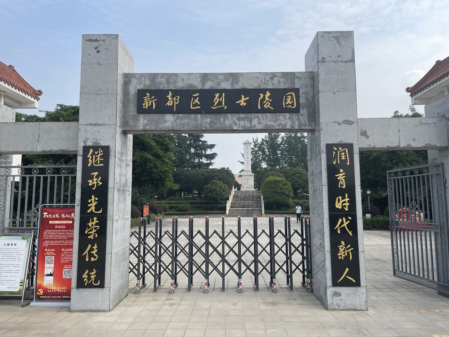 記憶的交融，精神的傳遞