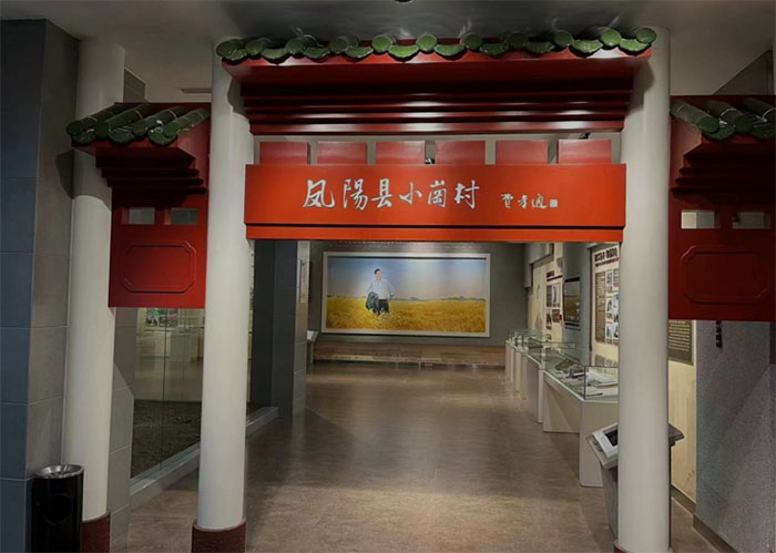 無錫商院學子｜走近小崗村，弘揚革命精神