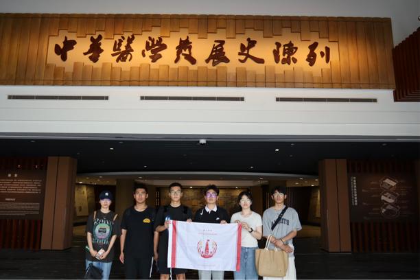 【薪火傳承——探尋中醫(yī)藥發(fā)展和文化傳播】“岐黃文化傳千年，‘海派’中醫(yī)放光彩”薪火實踐團(tuán)橘井泉香小隊探訪上海中醫(yī)藥大學(xué)博物館