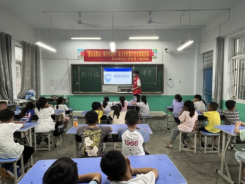 多彩教學，趣味課堂