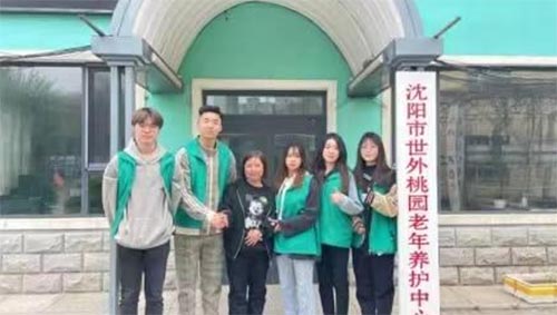 心系公益 播撒關(guān)愛——走進養(yǎng)老院志愿服務(wù)活動