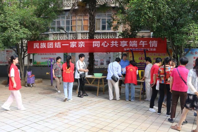暖陽服務(wù)團(tuán)-向日葵服務(wù)小隊(duì)開展“端午佳節(jié)，粽葉飄香”