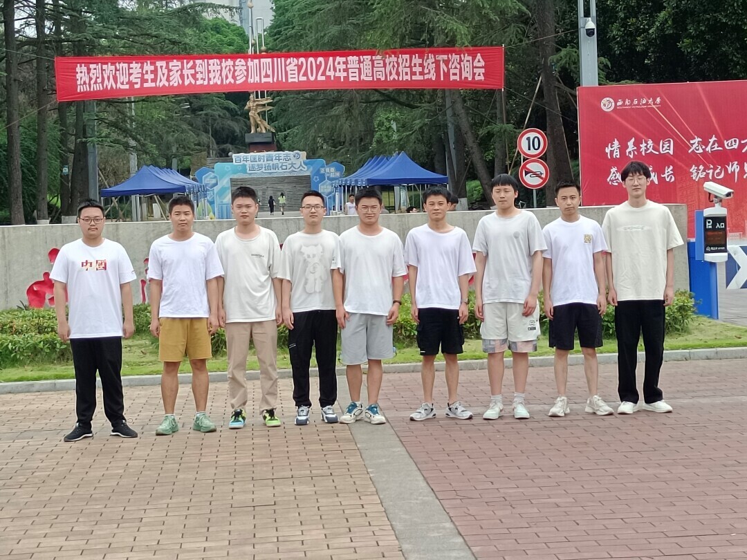 大學(xué)生“三下鄉(xiāng)”實(shí)踐活動(dòng)：關(guān)愛老人，共筑美好生活