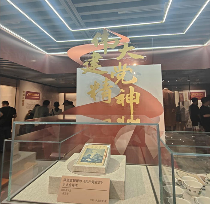 尋紅色記憶，筑青春之夢