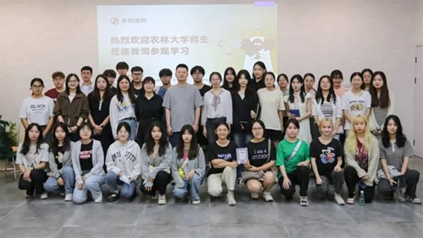 21級人力資源管理專業(yè)學(xué)生赴本初造物科技有限公司進(jìn)行