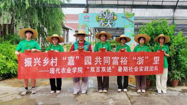 歸巢筑夢(mèng)富家鄉(xiāng) 圓夢(mèng)青春田野上——嘉職院現(xiàn)代農(nóng)業(yè)學(xué)院勤禾之源新農(nóng)人暑期社會(huì)實(shí)踐團(tuán)側(cè)記