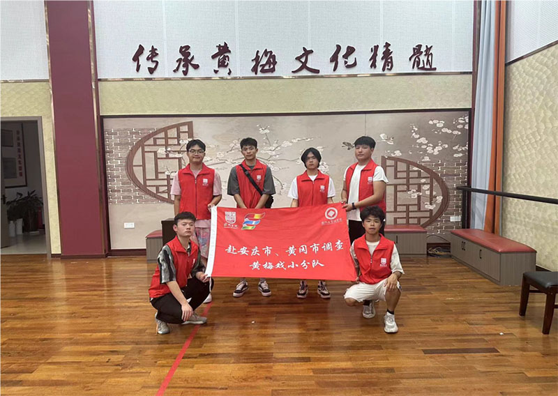 滁州學院學子探索戲曲文化，弘揚名伶精神