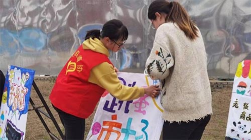 雷鋒月——赴花山小學(xué)愛心義賣活動