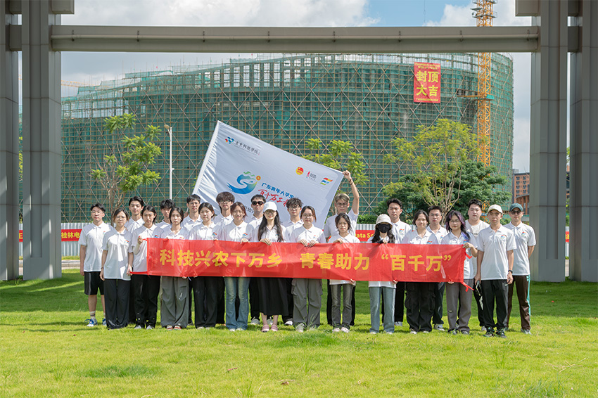 科技助農(nóng)，青春助力鄉(xiāng)村振興