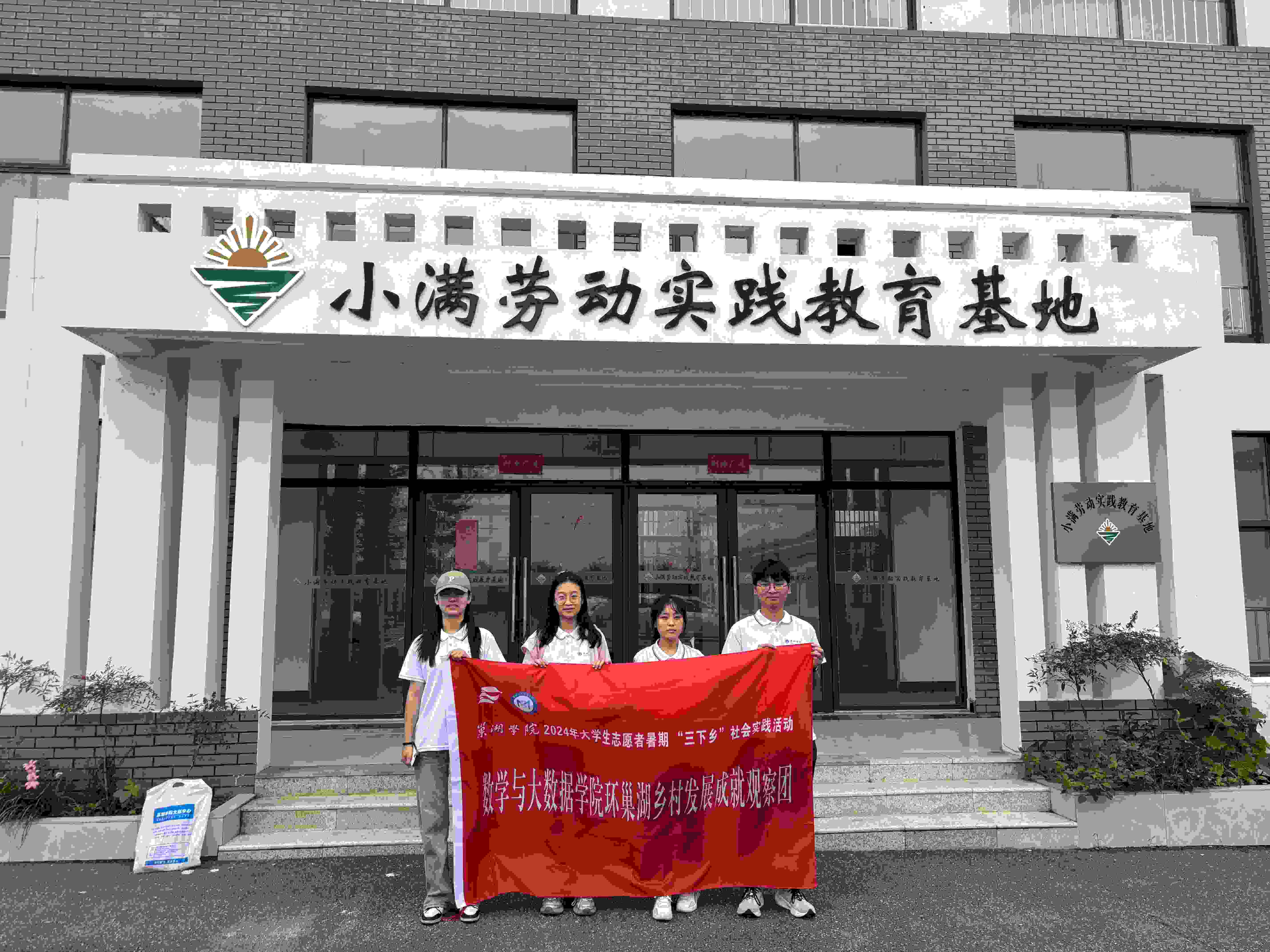 貢獻青春力量，書寫青年擔當