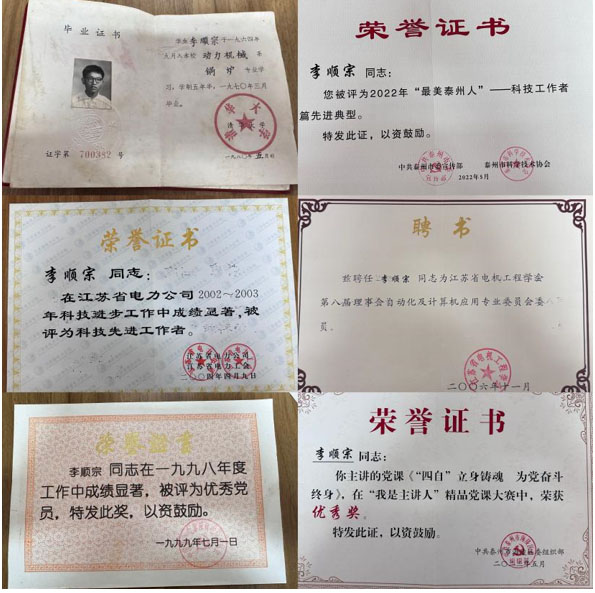 華北電力大學(xué)電力工程系“傳承紅色基因、弘揚五老精神