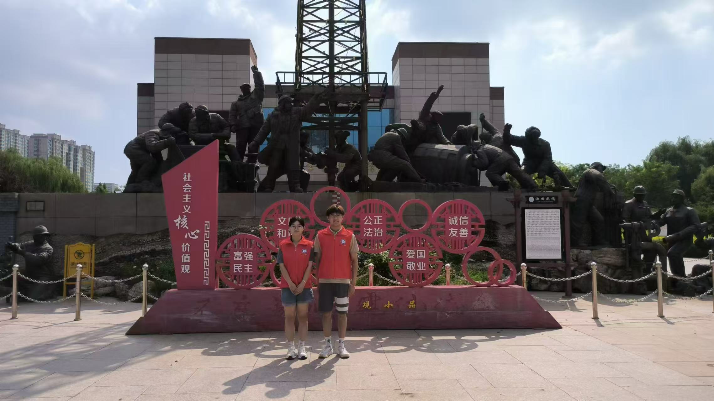 《公園走訪聽心聲，石油精神映人心》