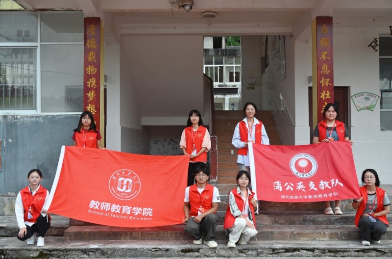 鄉(xiāng)村教育新風(fēng)貌：文化、安全、實(shí)踐三翼齊飛