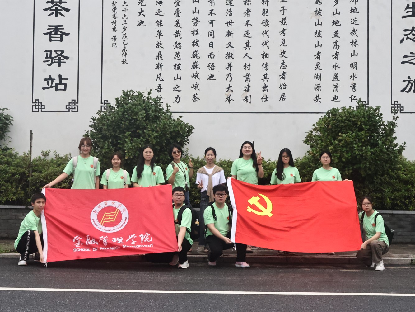 以茶為媒，拔山富農(nóng)——浙金院學子暑期三下鄉(xiāng)走進富陽區(qū)拔山村