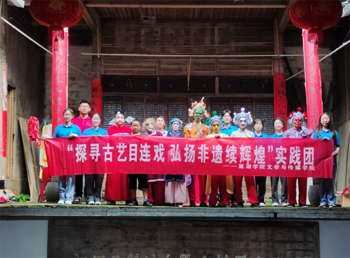 真實觀賞目連表演，切實尋訪當(dāng)?shù)卮迕?></a></li></ul>
<ul class=