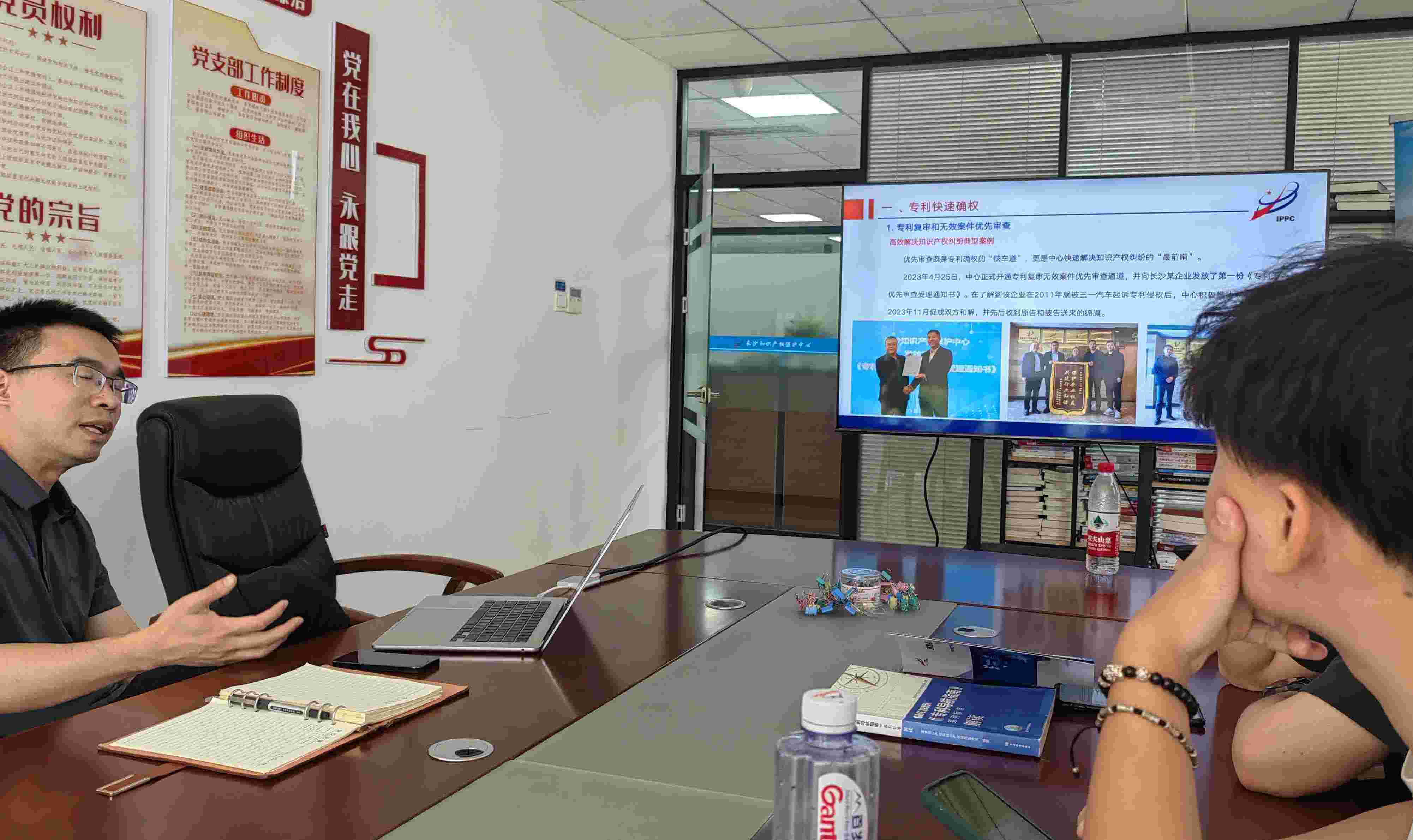 為創(chuàng)新賦能，為發(fā)展蓄力——法學(xué)學(xué)部暑期實(shí)踐團(tuán)赴長沙市知識(shí)產(chǎn)權(quán)保護(hù)中心開展調(diào)研活動(dòng)