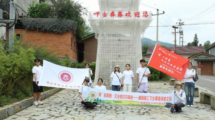 涼山筑夢(mèng)行：光輝照鄉(xiāng)土，文化潤(rùn)心田