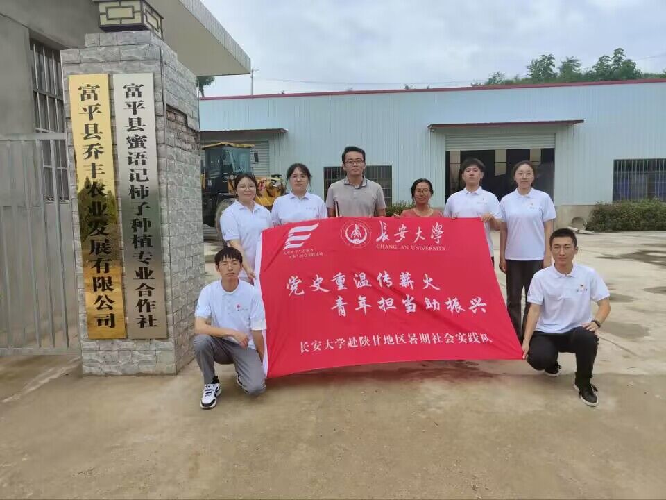 以青春之名，助力鄉(xiāng)村振興 | 長大青年赴陜甘地區(qū)走進(jìn)富美鄉(xiāng)村，感悟振興力量
