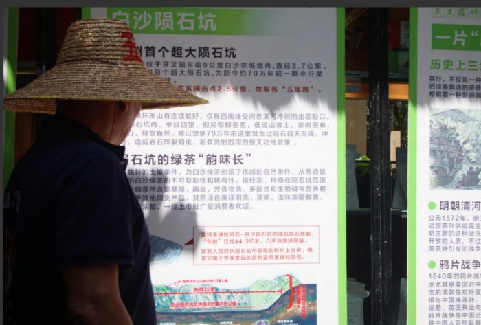 西外學(xué)子三下鄉(xiāng)：知茶文化，助鄉(xiāng)村文旅產(chǎn)業(yè)振興——茶緣天起，“黎”好白沙團隊實錄