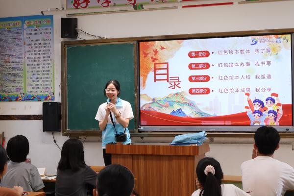 紅韻悠悠傳經(jīng)典，實(shí)踐傳承續(xù)華章——華南師范大學(xué)馬克思主義學(xué)院摘星實(shí)踐團(tuán)紅色實(shí)踐活動(dòng)順利開(kāi)展