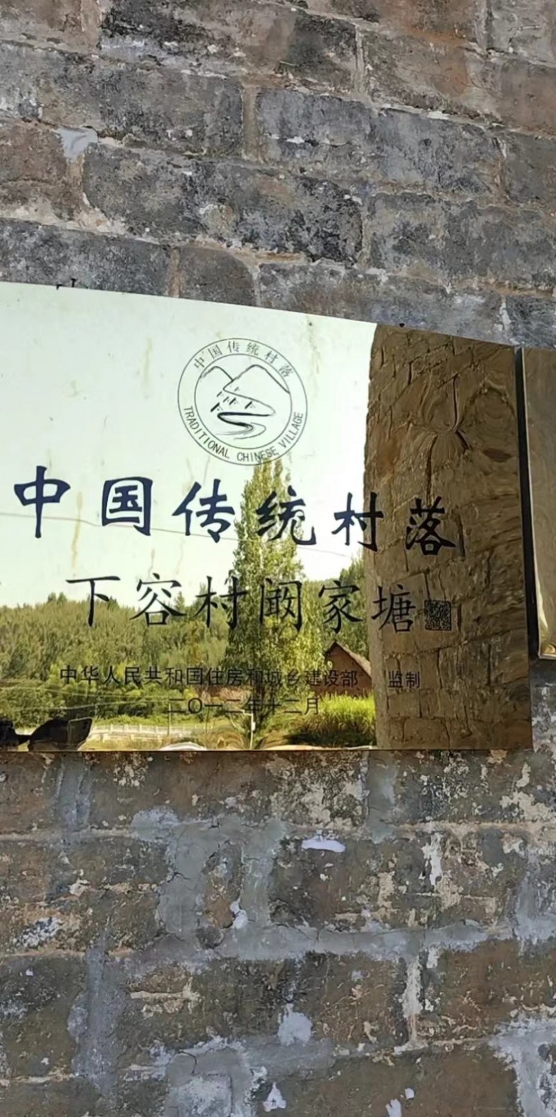 2022年暑期社會(huì)實(shí)踐(十一)管理學(xué)院暑期社會(huì)實(shí)踐 團(tuán)隊(duì)“星星之火小分隊(duì)”