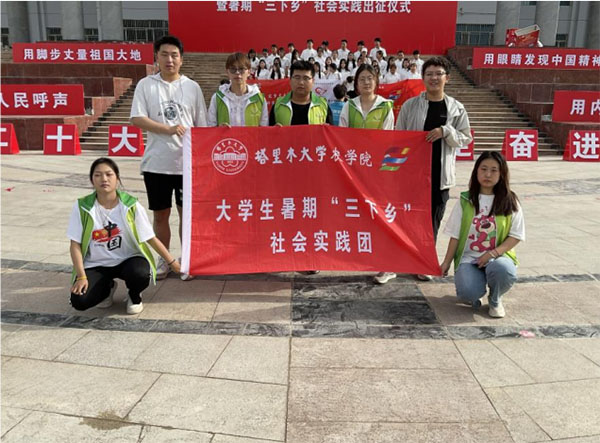 塔里木大學三下鄉(xiāng)：決勝“十四五”全國農(nóng)藥產(chǎn)業(yè)發(fā)展規(guī)劃，助力農(nóng)藥包裝廢棄物治理