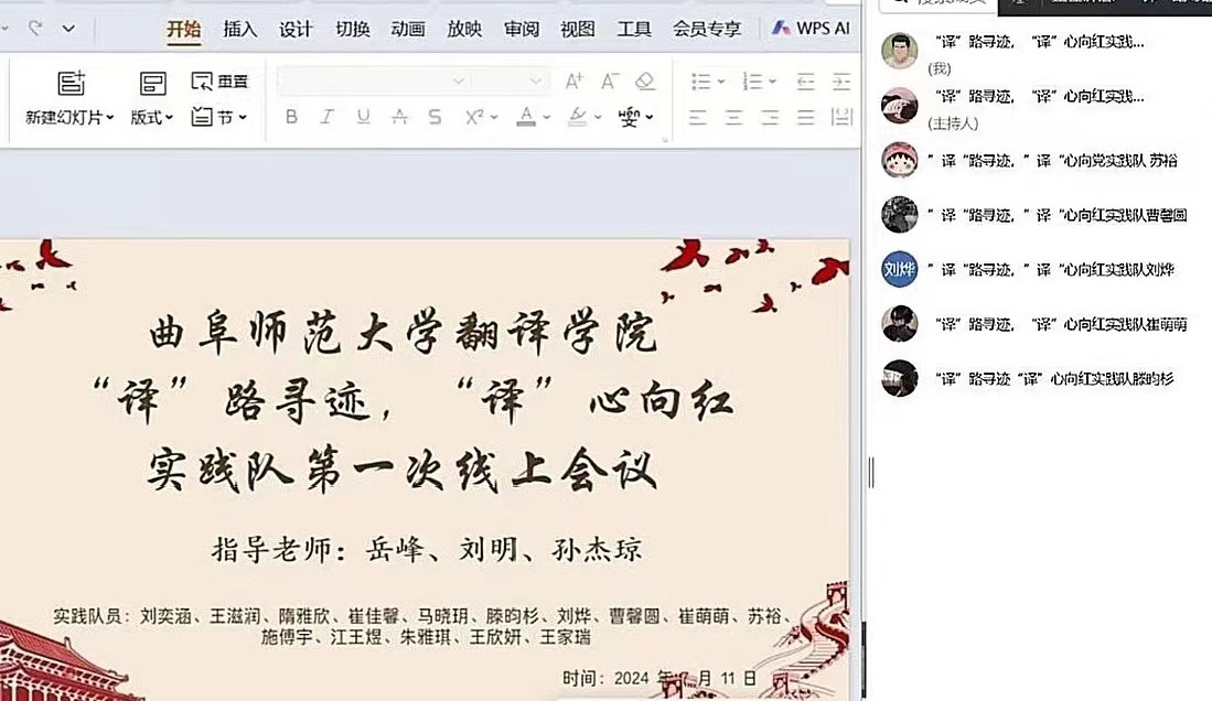 一顆紅心貫古今，紅色篇章齊續(xù)寫