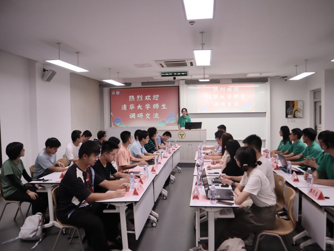 清華大學(xué)“源創(chuàng)金陵”暑期科創(chuàng)實(shí)踐支隊(duì)至東南大學(xué)參觀(guān)座談會(huì)議