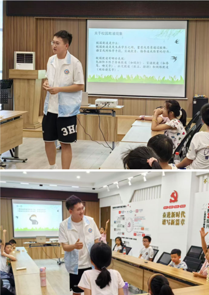 法學(xué)2303班“法趣童行護夢團于無錫市濱湖區(qū)梁湖南苑順利開展“霸凌止步，校園起舞”主題講座