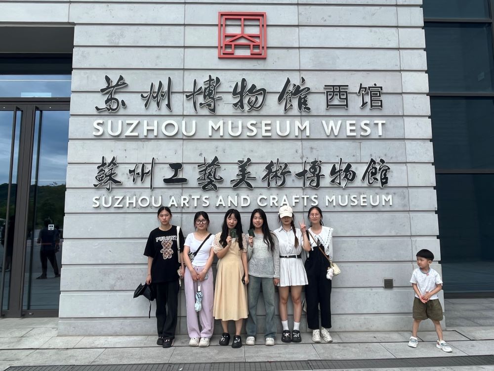 暑期“三下鄉(xiāng)”社會實踐|| 華彩繡韻傳世綿長，探尋千年蘇繡之美
