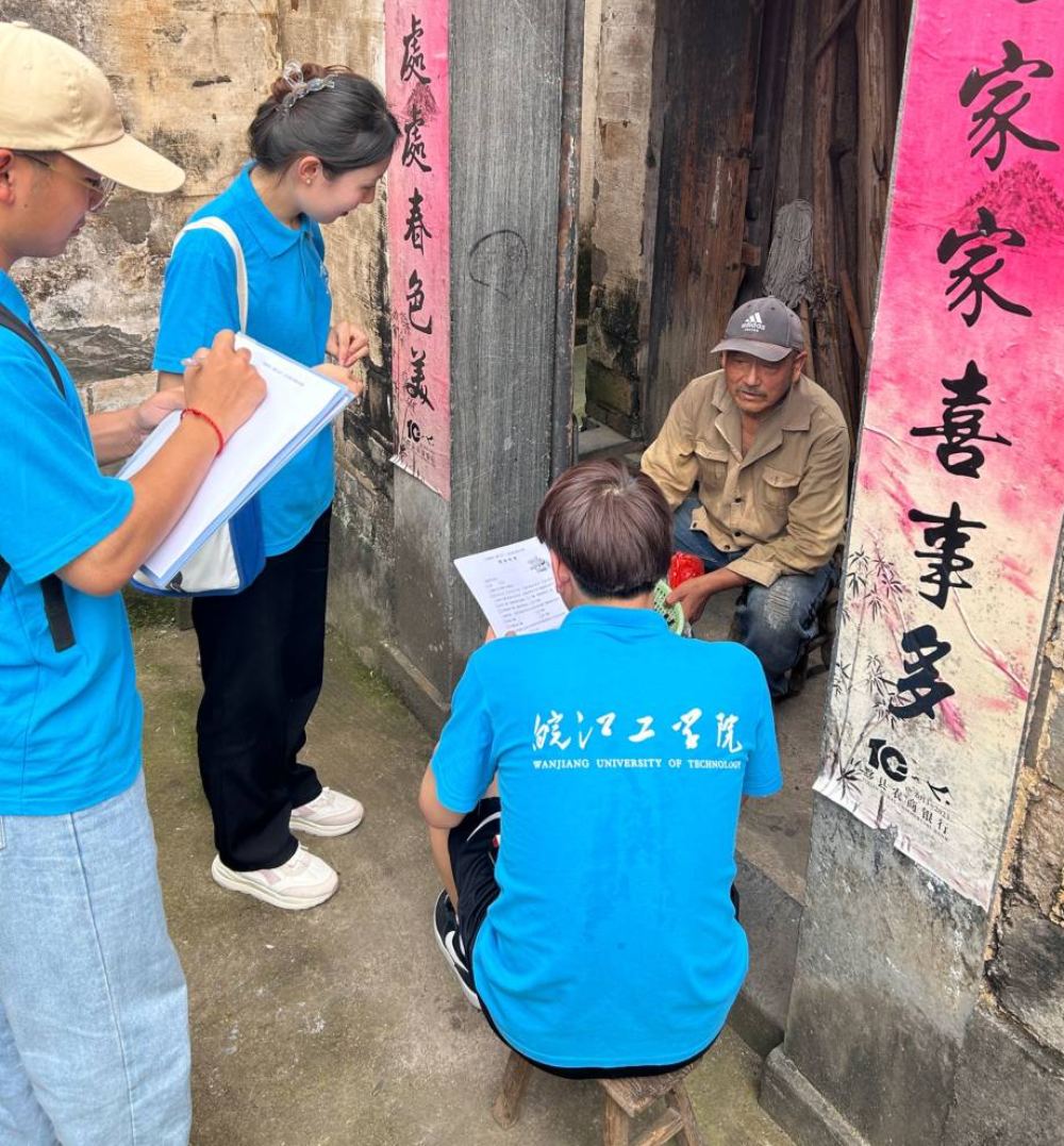 皖工學(xué)子：“非遺所思，情系三農(nóng)——助力碧山村振興發(fā)展”調(diào)研報(bào)告