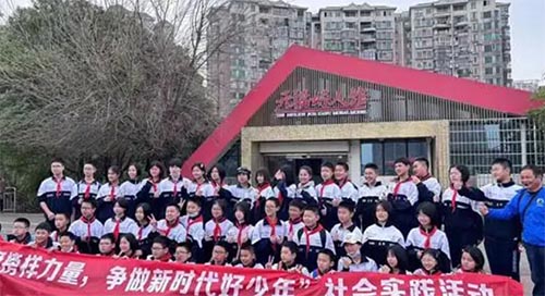 長郡雙語中學(xué)2207班開展社會實踐活動