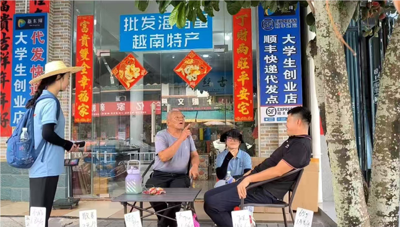 三下鄉(xiāng)實(shí)踐團(tuán)助力疍家文化保護(hù)與傳承研學(xué)之旅——北?？叼B(yǎng)職業(yè)學(xué)院“踐行青春，致遠(yuǎn)康養(yǎng)”實(shí)踐團(tuán)“三下鄉(xiāng)”社會(huì)實(shí)踐活動(dòng)紀(jì)實(shí)