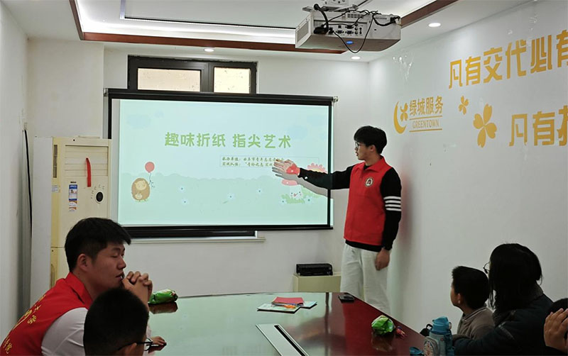 曲阜師范大學(xué)體育科學(xué)學(xué)院“青衿之志 實踐篤行”實踐隊社區(qū)寒假社會實踐——指尖輕舞，折出紙間奇幻童話