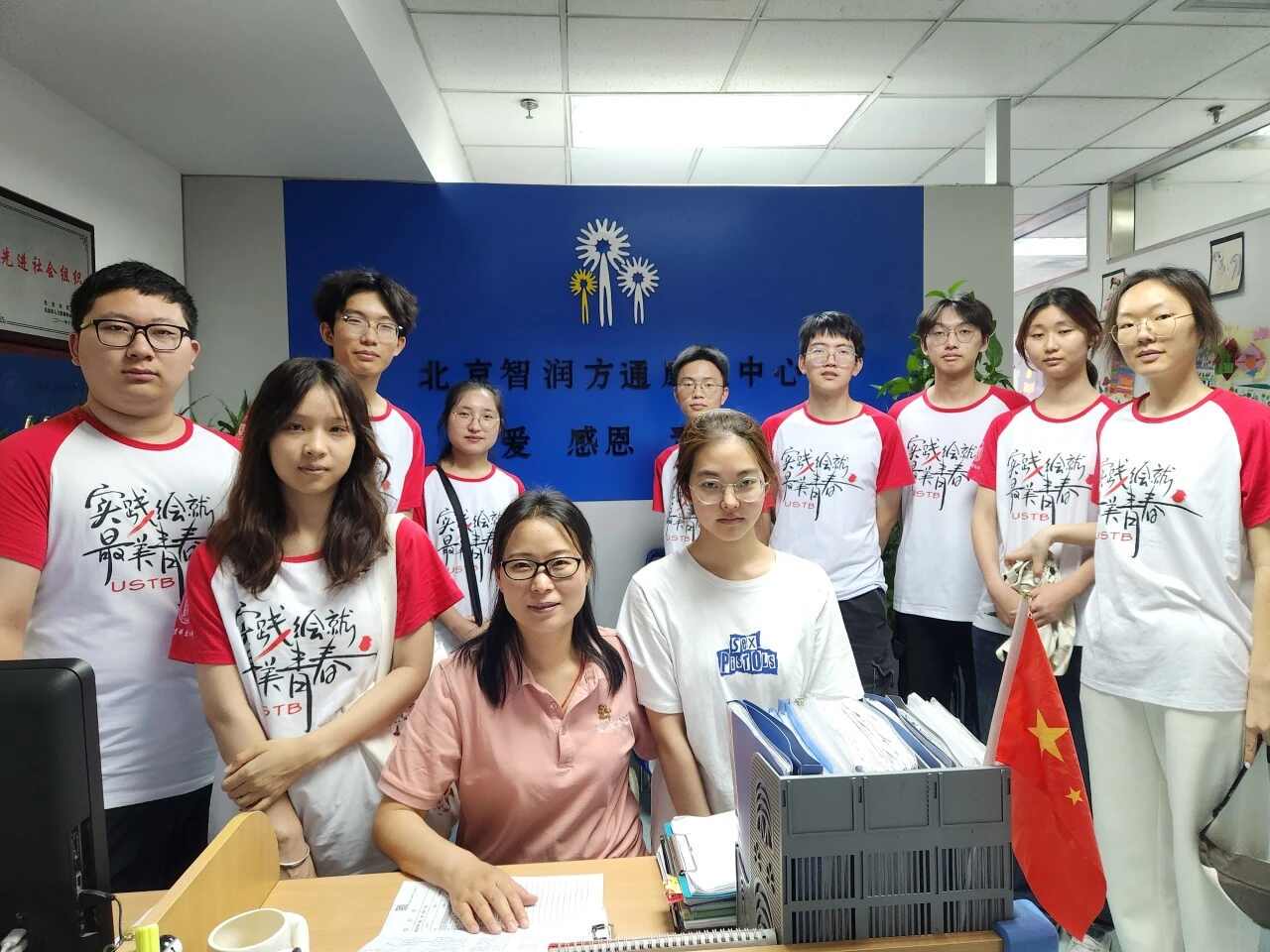 在北京！他們成為特殊兒童的守護者：北科大夢之翼實踐團