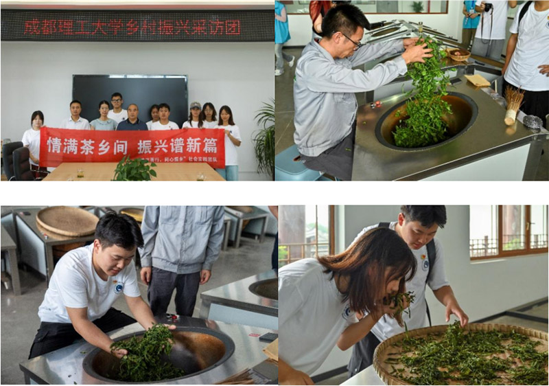 古韻深長潤童心，文化瑰寶共傳揚(yáng)：屏山炒青非遺傳承之旅