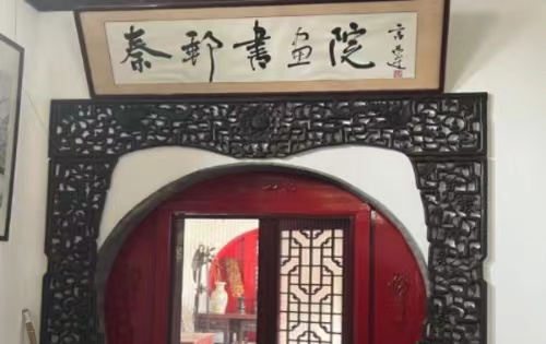 古墨新傳，梅香依舊