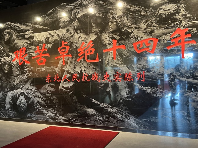 吉林三下鄉(xiāng)之旅：歷史、自然與文化的深度探索