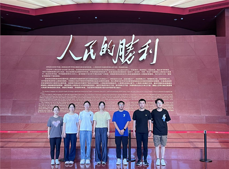 敬文書院聚星成炬黨史學(xué)習(xí)教育社會(huì)實(shí)踐--關(guān)于江蘇地區(qū)黨史研究與紅色精神傳承的調(diào)研報(bào)告