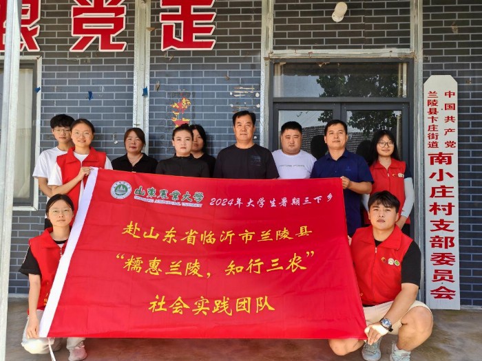 踏實(shí)踐之路，綻理想之花