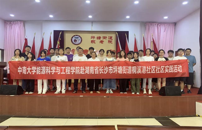 關(guān)愛長者之行:探訪敬老院親歷感動(dòng)時(shí)刻
