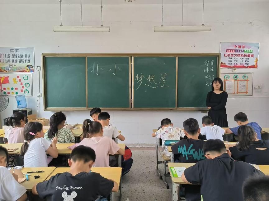 中國(guó)礦業(yè)大學(xué)筑夢(mèng)支教團(tuán)“向遠(yuǎn)筑夢(mèng)”分隊(duì) 順利開展7月26日支教活動(dòng)