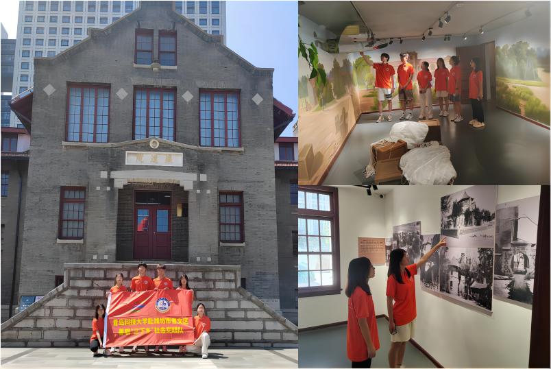 青島科技大學(xué)“重走紅色足跡，傳承革命薪火”黨史教育實