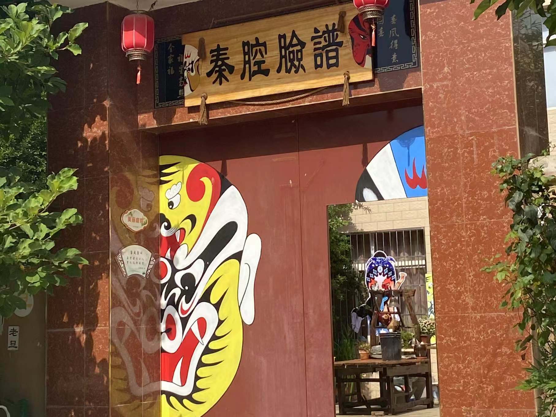 傳承非遺文化，西安建筑科技大學(xué)學(xué)子帶你走進(jìn)小峪口村