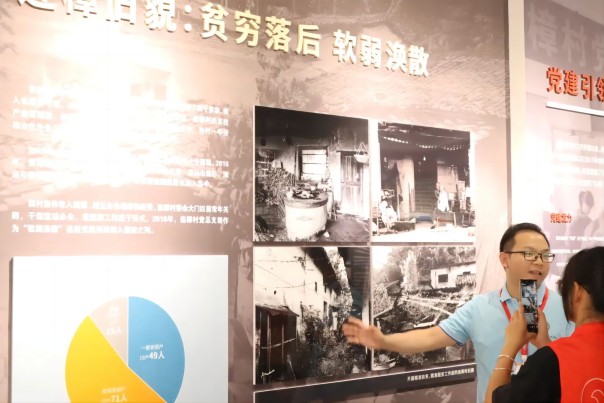 廣東建院三下鄉(xiāng)繪夢實踐隊|走進連樟村， 直播新農村發(fā)展模式