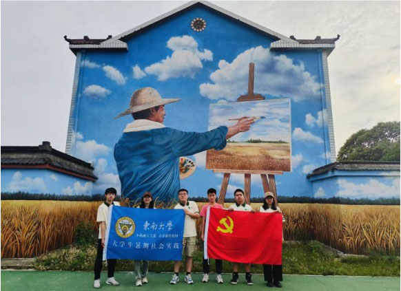 澄碧萬頃藍圖展，夏日七彩砼心連