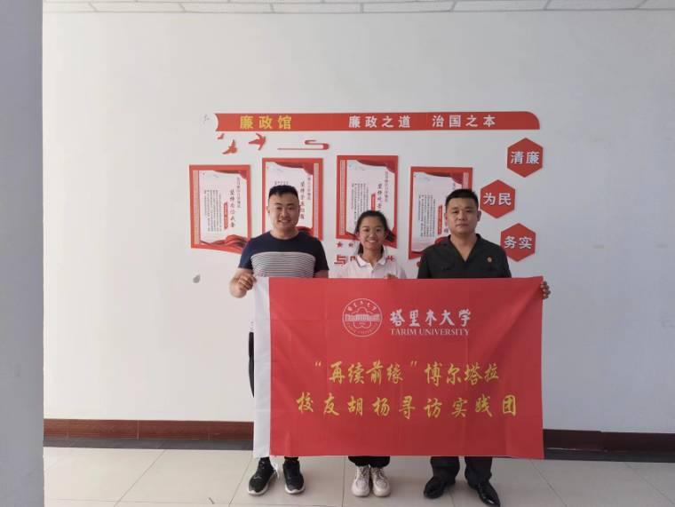 傳胡楊精神，樹浩然正氣