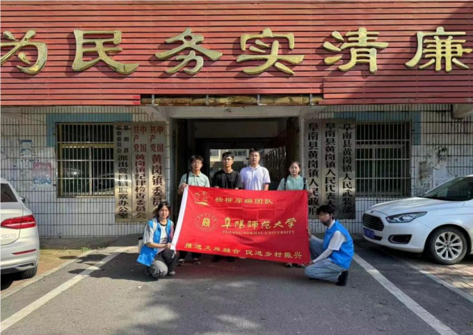 匠心獨運，編織鄉(xiāng)村振興新篇章