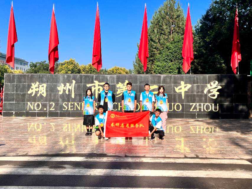 春暉石晉隊：春暉照三晉，青春歌奉獻(xiàn)