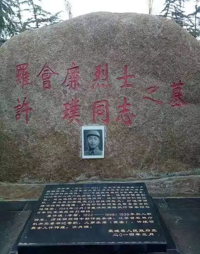 安徽學(xué)子三下鄉(xiāng)，學(xué)習(xí)紅色歷史，追憶革命友誼